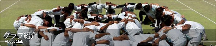 クラブ紹介 - 國學院大學 体育連合会 硬式テニス部 公式ホームページ
